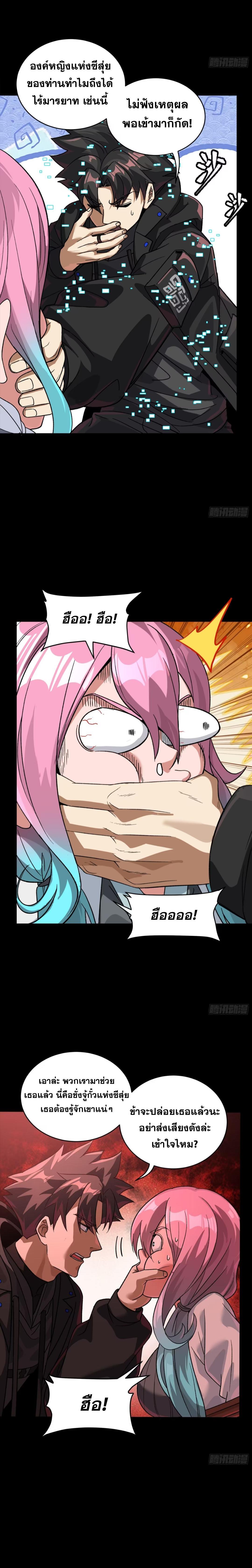 Manga-lc-com อ่านมังงะ อ่านการ์ตูน ออนไลน์ ฟรี Legend of Star General ตอนที่ 1 2 3 4 5 6 7 8 9 10 11 12 13 14 ฟรี ไม่มีโฆษณา Manga-lc - อ่าน มังงะ อ่าน การ์ตูน ออนไลน์ อ่านมังงะ ฟรี