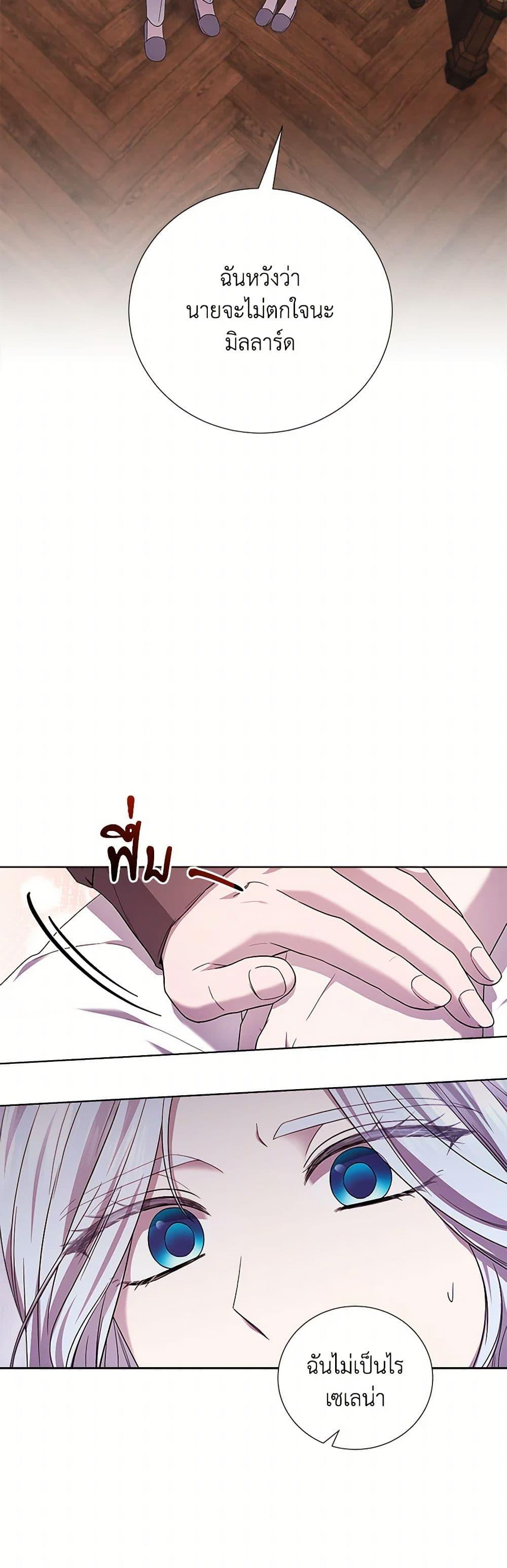 Manga-lc-com อ่านมังงะ อ่านการ์ตูน ออนไลน์ ฟรี To My Beloved Foe ตอนที่ 1 2 3 4 5 6 7 8 9 10 11 12 13 14 ฟรี ไม่มีโฆษณา Manga-lc - อ่าน มังงะ อ่าน การ์ตูน ออนไลน์ อ่านมังงะ ฟรี