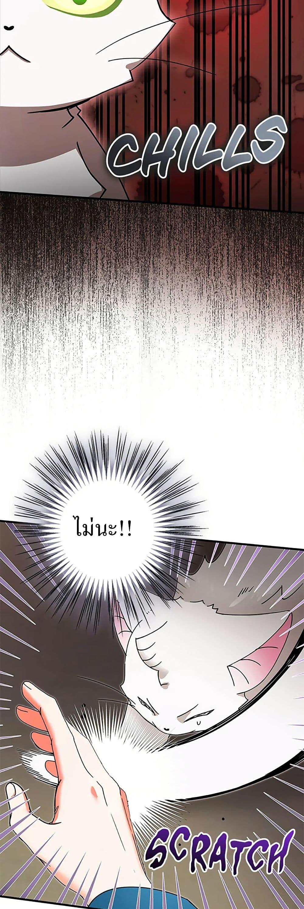 Manga-lc-com อ่านมังงะ อ่านการ์ตูน ออนไลน์ ฟรี I Became the Emperor’s Cat ตอนที่ 1 2 3 4 5 6 7 8 9 10 11 12 13 14 ฟรี ไม่มีโฆษณา Manga-lc - อ่าน มังงะ อ่าน การ์ตูน ออนไลน์ อ่านมังงะ ฟรี