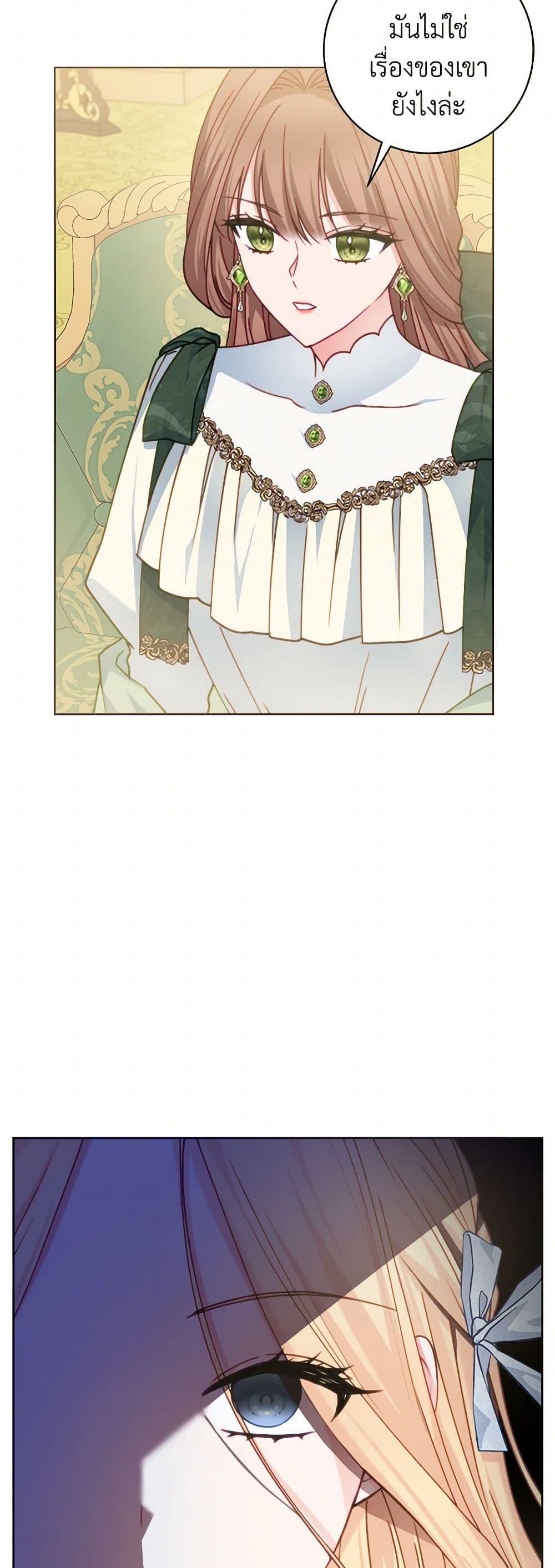 Manga-lc-com อ่านมังงะ อ่านการ์ตูน ออนไลน์ ฟรี Contractual Marriage to a Surly Duke ตอนที่ 1 2 3 4 5 6 7 8 9 10 11 12 13 14 ฟรี ไม่มีโฆษณา Manga-lc - อ่าน มังงะ อ่าน การ์ตูน ออนไลน์ อ่านมังงะ ฟรี