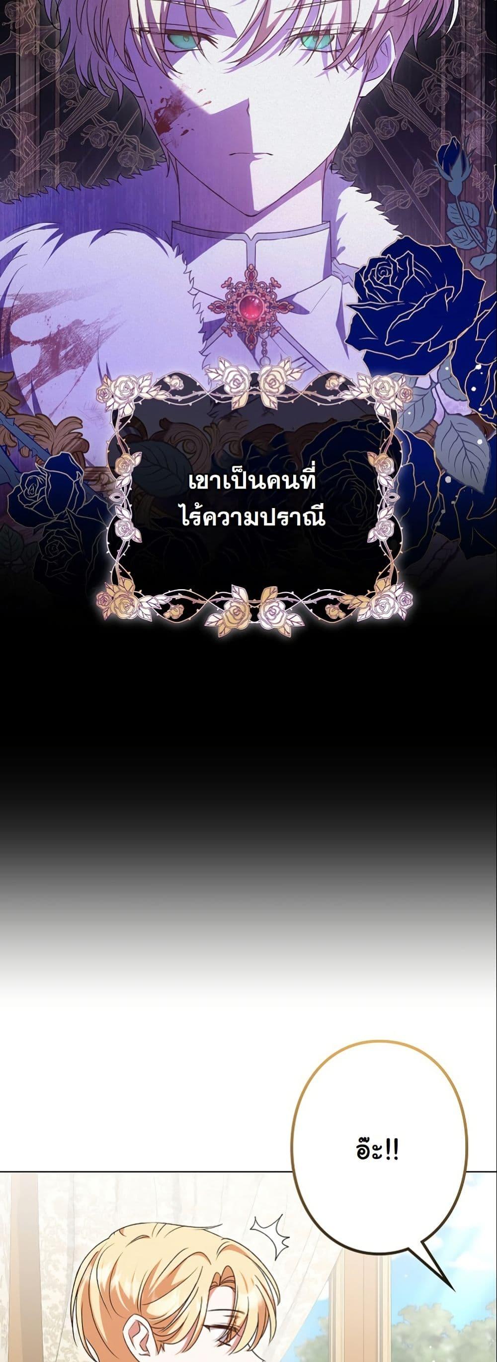 Manga-lc-com อ่านมังงะ อ่านการ์ตูน ออนไลน์ ฟรี I Became a Human’s Daughter ตอนที่ 1 2 3 4 5 6 7 8 9 10 11 12 13 14 ฟรี ไม่มีโฆษณา Manga-lc - อ่าน มังงะ อ่าน การ์ตูน ออนไลน์ อ่านมังงะ ฟรี