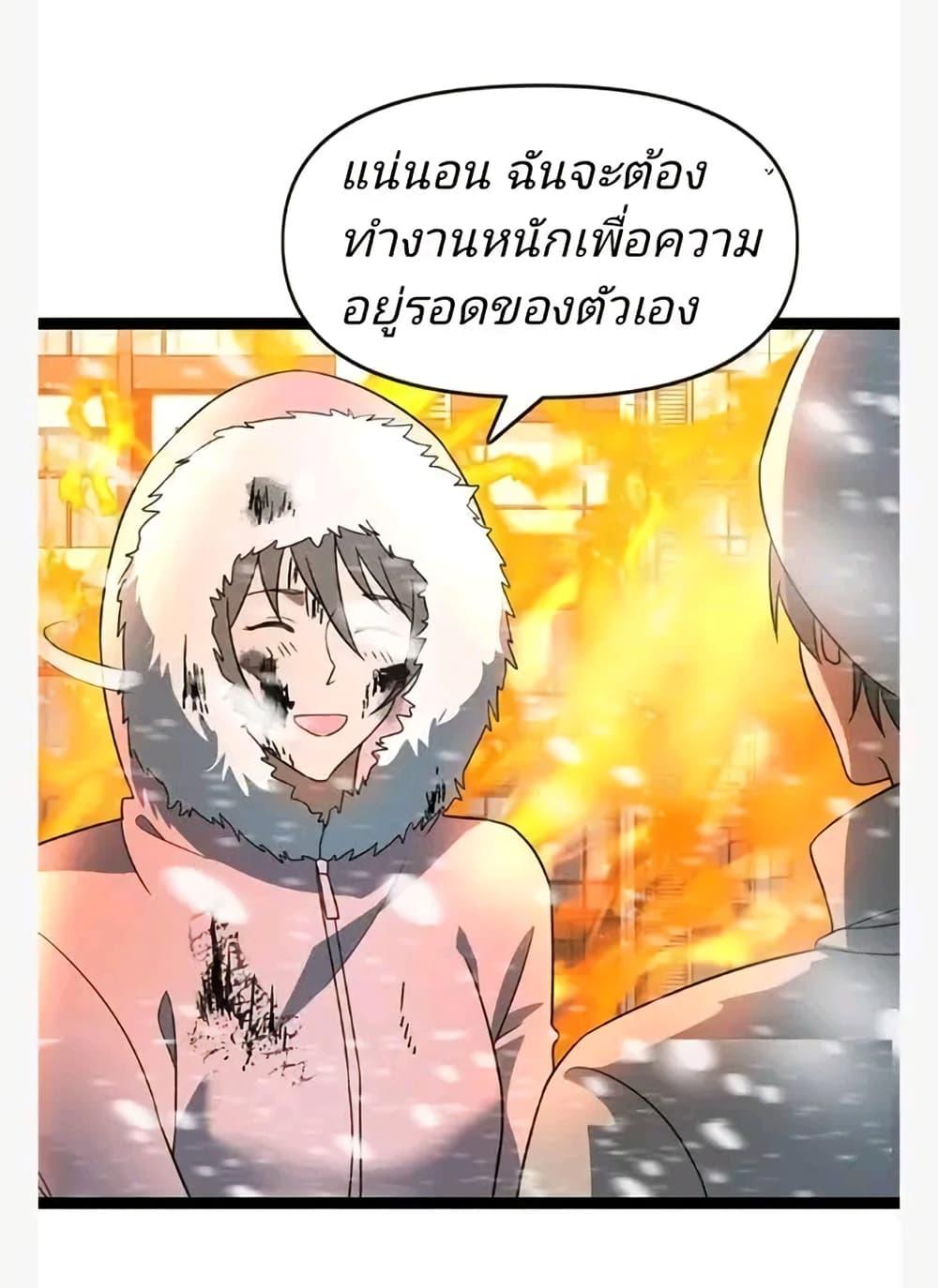 Manga-lc-com อ่านมังงะ อ่านการ์ตูน ออนไลน์ ฟรี Freezing the World I Built a Doomsday Safehouse ตอนที่ 1 2 3 4 5 6 7 8 9 10 11 12 13 14 ฟรี ไม่มีโฆษณา Manga-lc - อ่าน มังงะ อ่าน การ์ตูน ออนไลน์ อ่านมังงะ ฟรี
