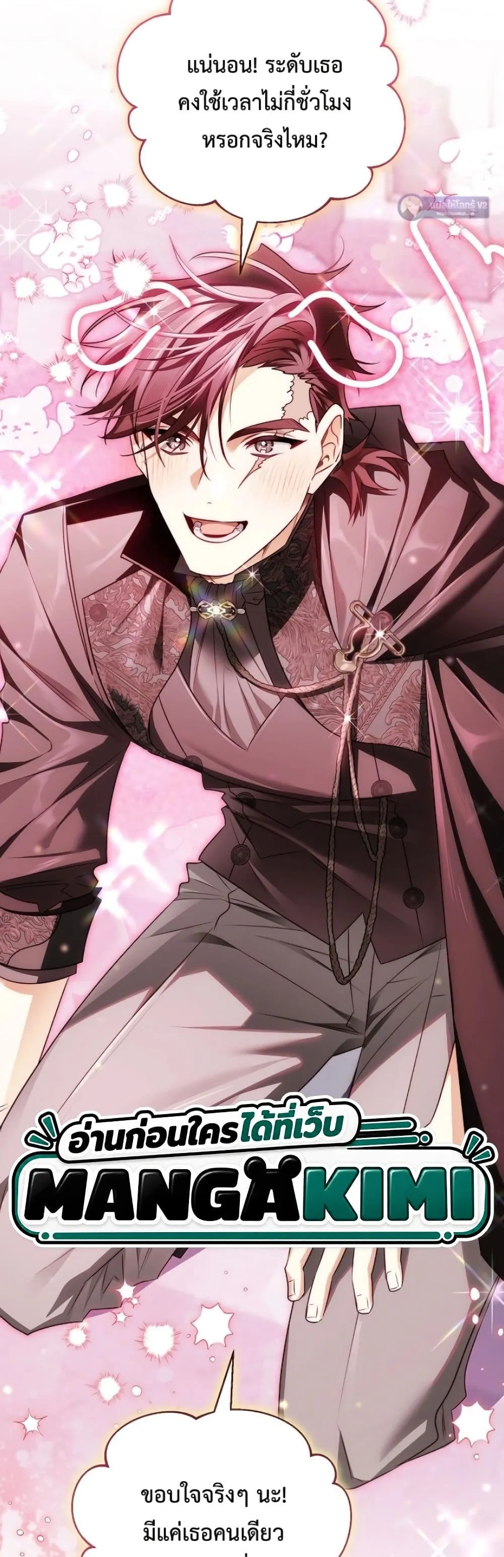 Manga-lc-com อ่านมังงะ อ่านการ์ตูน ออนไลน์ ฟรี Marriage With A Suspiciously Demure Husband ตอนที่ 1 2 3 4 5 6 7 8 9 10 11 12 13 14 ฟรี ไม่มีโฆษณา Manga-lc - อ่าน มังงะ อ่าน การ์ตูน ออนไลน์ อ่านมังงะ ฟรี