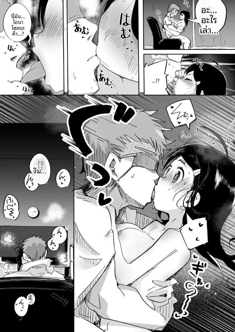 Doujin-Lc- อ่าน โดจิน มังฮวา เกาหลี ญี่ปุ่น จีน แปลไทย เมื่อผมทนเสน่ห์ยั่วยวนของน้องสาวไม่ไหว จนต้องแกล้งทำเป็นมองเธอเป็นเพียงของเล่น (Pegina) ตอนที่ 1 2 3 4 5 6 7 8 9 10 11 12 13 14 ฟรี ไม่มีโฆษณา อ่าน โดจิน Manhwa เกาหลี ญี่ปุ่น จีน เรามีครบ คัดมาให้เน้นๆ โดจิน 18+ รับประกันความฟินโดย  Doujin Lc