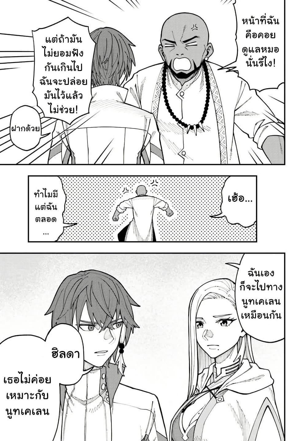 Manga-lc-com อ่านมังงะ อ่านการ์ตูน ออนไลน์ ฟรี Nito no Taidana Isekai Shoukougun Saijaku Shoku “Healer” nano ni Saikyou wa Cheat desu ka ตอนที่ 1 2 3 4 5 6 7 8 9 10 11 12 13 14 ฟรี ไม่มีโฆษณา Manga-lc - อ่าน มังงะ อ่าน การ์ตูน ออนไลน์ อ่านมังงะ ฟรี