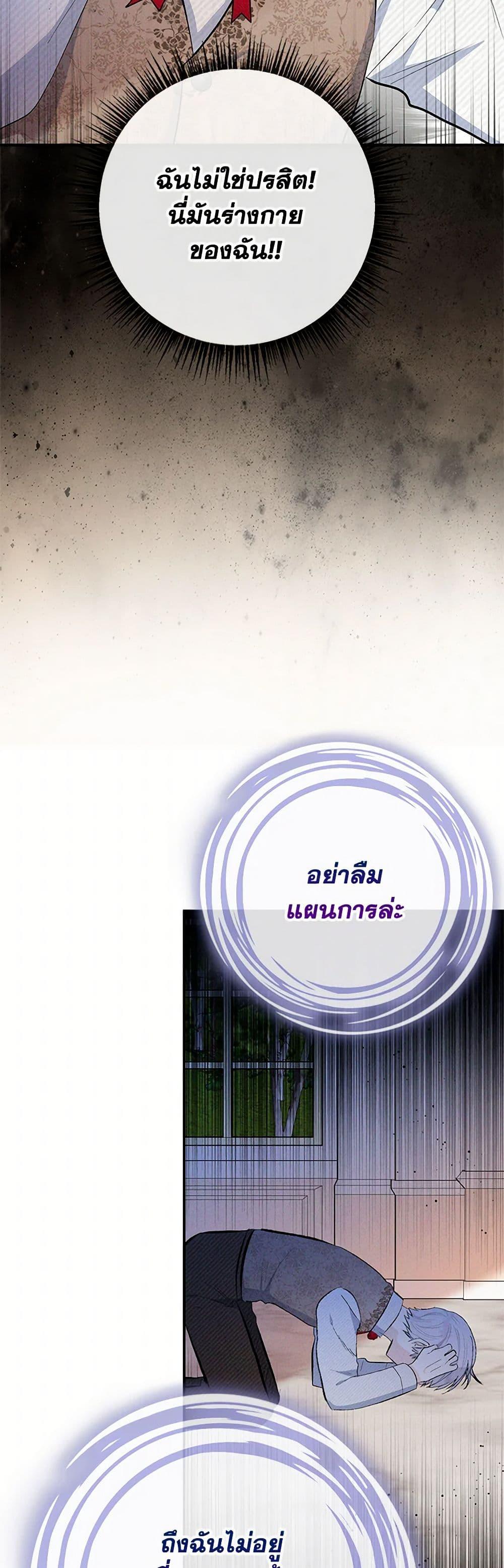 Manga-lc-com อ่านมังงะ อ่านการ์ตูน ออนไลน์ ฟรี I Am A Daughter Loved By The Devil ตอนที่ 1 2 3 4 5 6 7 8 9 10 11 12 13 14 ฟรี ไม่มีโฆษณา Manga-lc - อ่าน มังงะ อ่าน การ์ตูน ออนไลน์ อ่านมังงะ ฟรี