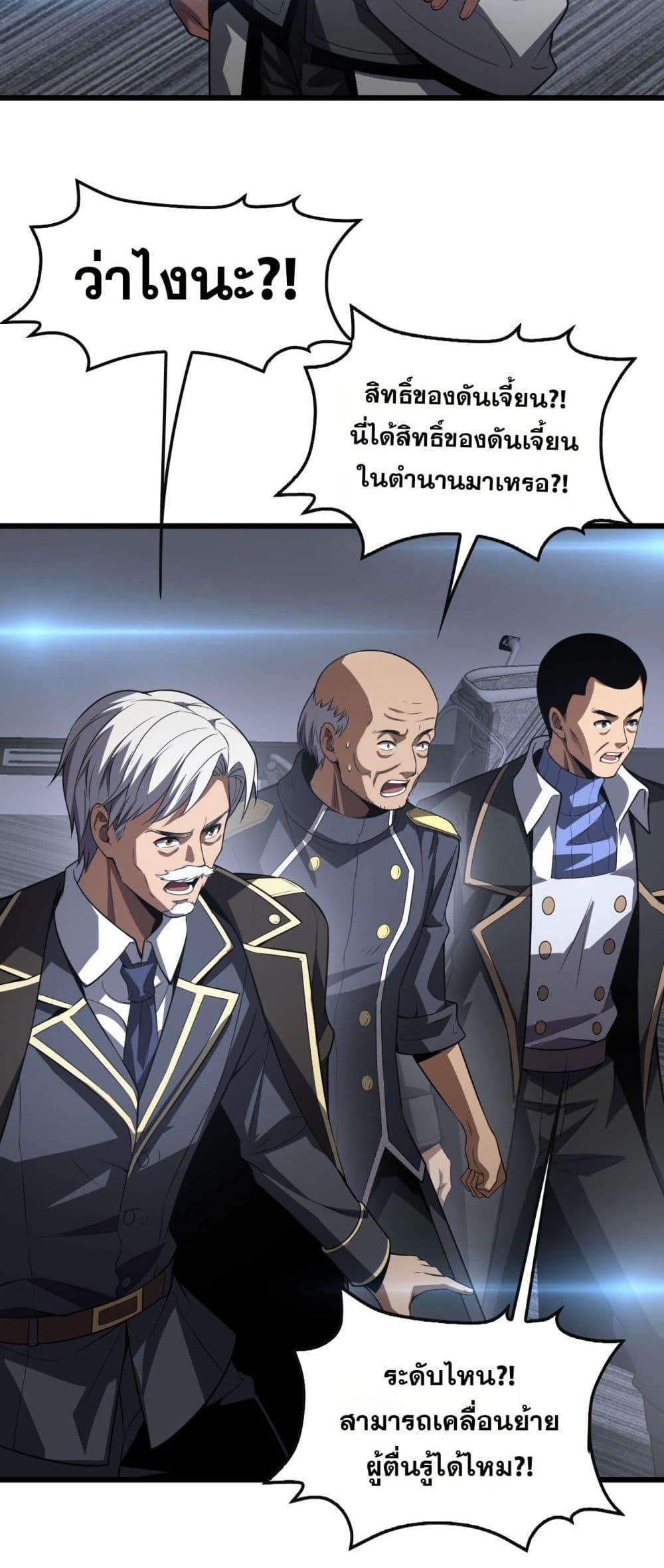 Manga-lc-com อ่านมังงะ อ่านการ์ตูน ออนไลน์ ฟรี DoomsdaySword ตอนที่ 1 2 3 4 5 6 7 8 9 10 11 12 13 14 ฟรี ไม่มีโฆษณา Manga-lc - อ่าน มังงะ อ่าน การ์ตูน ออนไลน์ อ่านมังงะ ฟรี