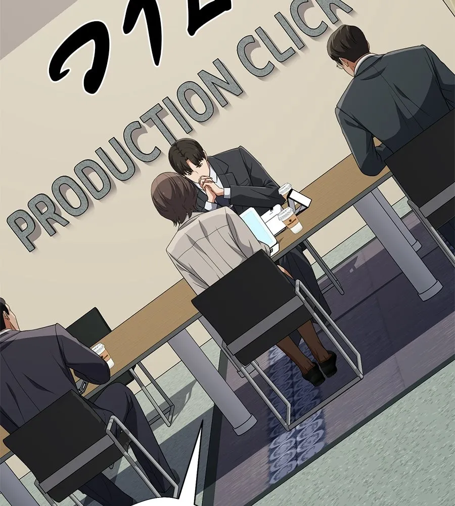 คอลเซ็นเตอร์เปลี่ยนชีวิต ตอนที่ 65 เว็บดรามา รูปที่ 71