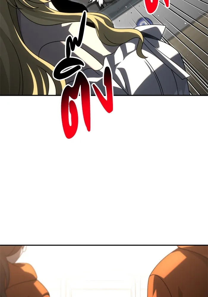 อดีตบอสหอคอย ตอนที่ 74 รูปที่ 106