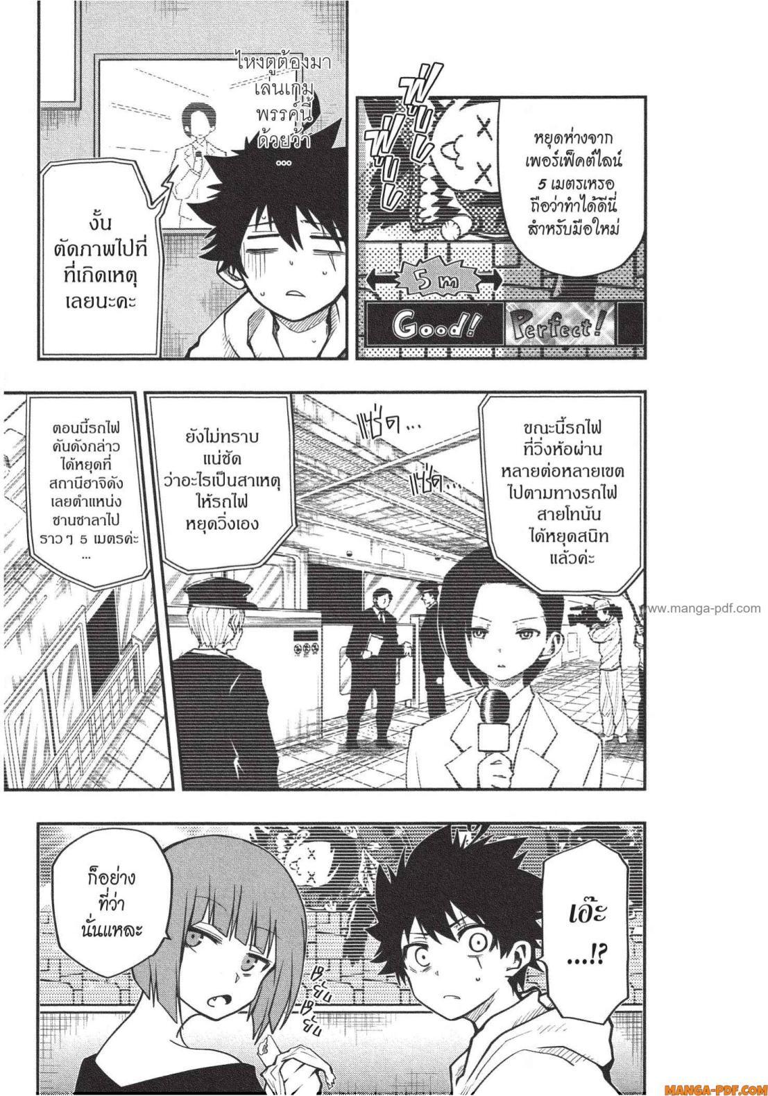 Manga-lc-com อ่านมังงะ อ่านการ์ตูน ออนไลน์ ฟรี Yozakura-san Chi no Daisakusen ตอนที่ 1 2 3 4 5 6 7 8 9 10 11 12 13 14 ฟรี ไม่มีโฆษณา Manga-lc - อ่าน มังงะ อ่าน การ์ตูน ออนไลน์ อ่านมังงะ ฟรี