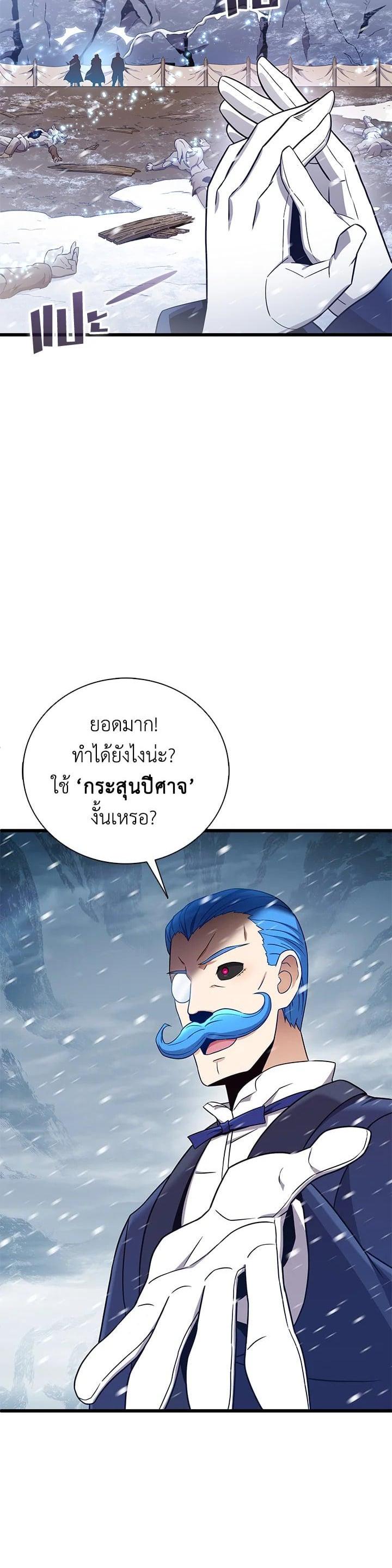 Manga-lc-com อ่านมังงะ อ่านการ์ตูน ออนไลน์ ฟรี Arcane Sniper ตอนที่ 1 2 3 4 5 6 7 8 9 10 11 12 13 14 ฟรี ไม่มีโฆษณา Manga-lc - อ่าน มังงะ อ่าน การ์ตูน ออนไลน์ อ่านมังงะ ฟรี