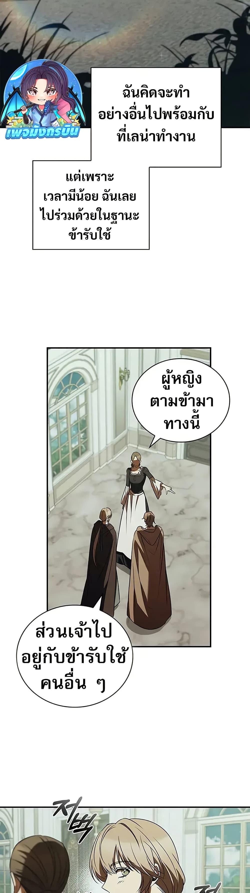 Manga-lc-com อ่านมังงะ อ่านการ์ตูน ออนไลน์ ฟรี Raising the Princess to Overcome Death ตอนที่ 1 2 3 4 5 6 7 8 9 10 11 12 13 14 ฟรี ไม่มีโฆษณา Manga-lc - อ่าน มังงะ อ่าน การ์ตูน ออนไลน์ อ่านมังงะ ฟรี
