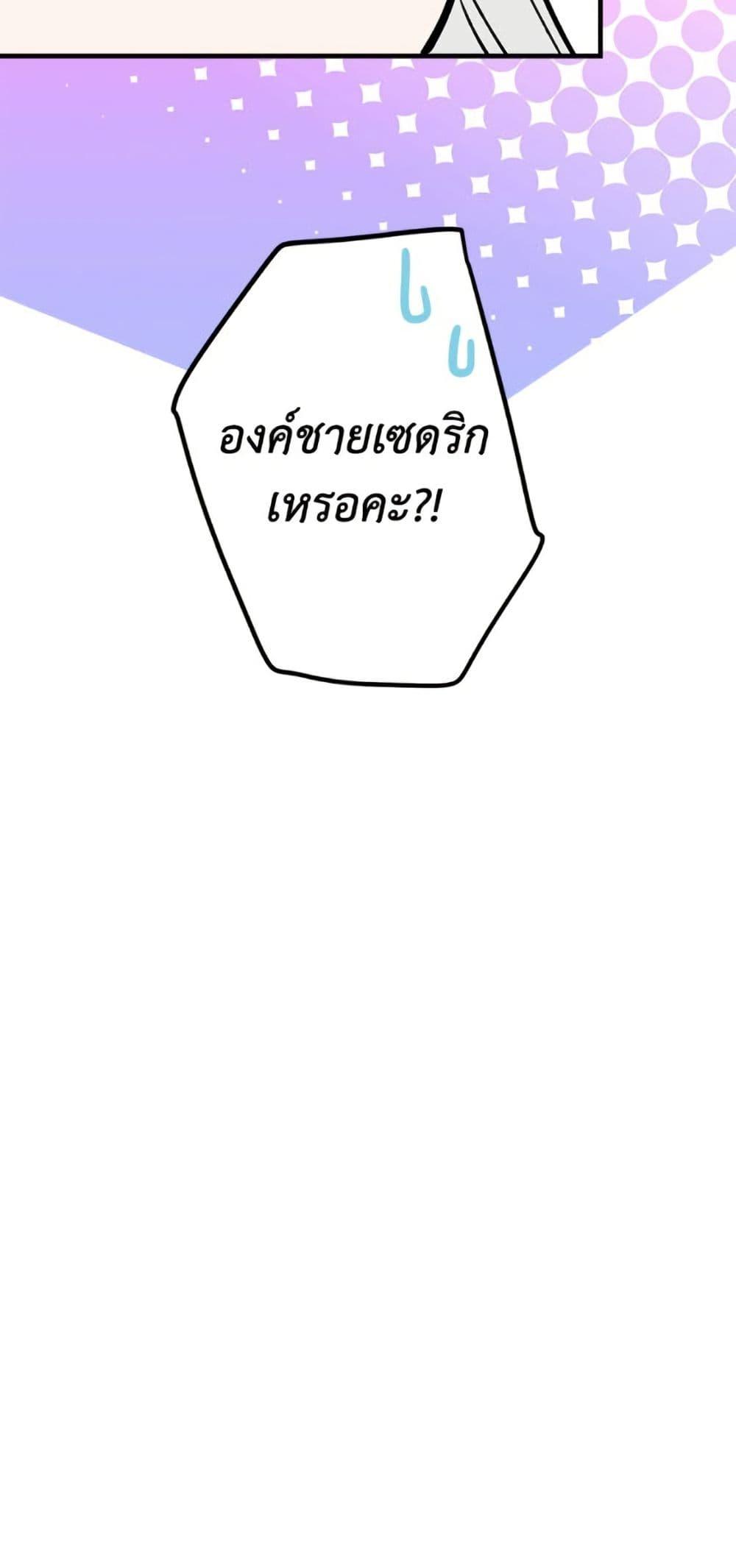 Manga-lc-com อ่านมังงะ อ่านการ์ตูน ออนไลน์ ฟรี The Strongest Characters in the World are Obsessed With Me ตอนที่ 1 2 3 4 5 6 7 8 9 10 11 12 13 14 ฟรี ไม่มีโฆษณา Manga-lc - อ่าน มังงะ อ่าน การ์ตูน ออนไลน์ อ่านมังงะ ฟรี