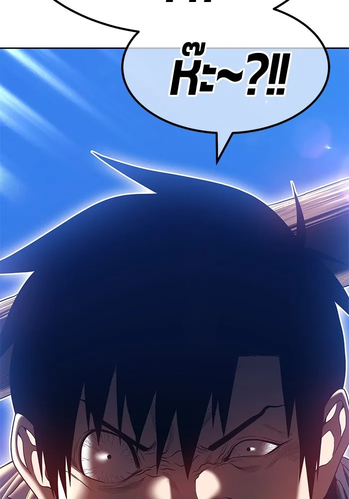 +99 ท่อนไม้พร้อมบวก ตอนที่ 54 รูปที่ 97