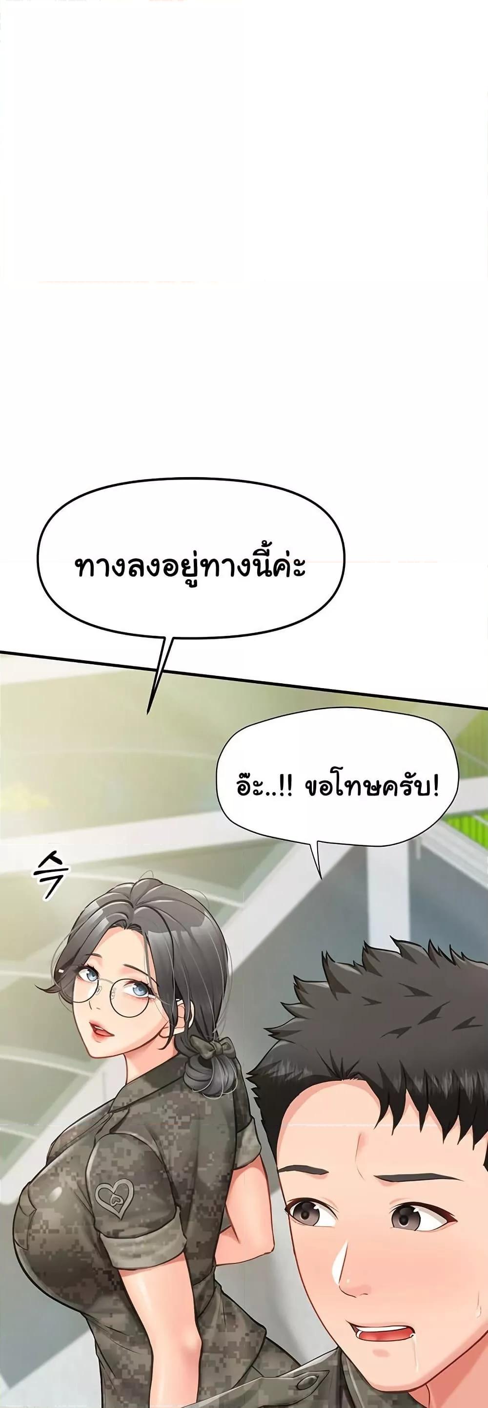 Doujin-Lc- อ่าน โดจิน มังฮวา เกาหลี ญี่ปุ่น จีน แปลไทย I am The Only Male Soldier in The Army ตอนที่ 1 2 3 4 5 6 7 8 9 10 11 12 13 14 ฟรี ไม่มีโฆษณา อ่าน โดจิน Manhwa เกาหลี ญี่ปุ่น จีน เรามีครบ คัดมาให้เน้นๆ โดจิน 18+ รับประกันความฟินโดย  Doujin Lc