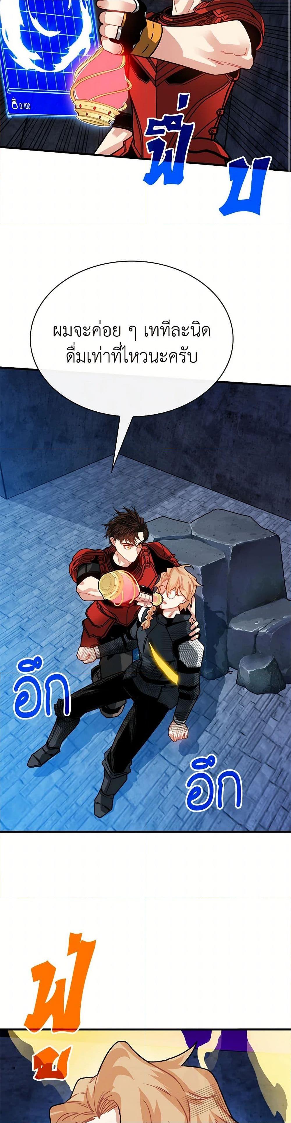 Manga-lc-com อ่านมังงะ อ่านการ์ตูน ออนไลน์ ฟรี SSS-Class Gacha Hunter ตอนที่ 1 2 3 4 5 6 7 8 9 10 11 12 13 14 ฟรี ไม่มีโฆษณา Manga-lc - อ่าน มังงะ อ่าน การ์ตูน ออนไลน์ อ่านมังงะ ฟรี