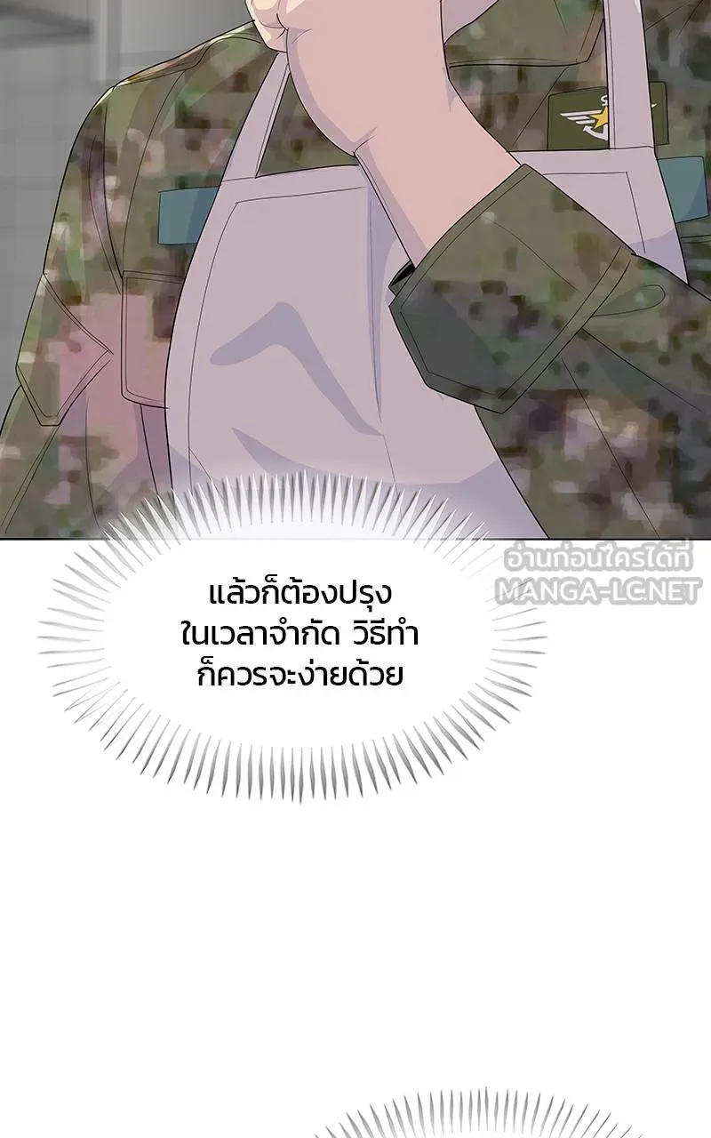 9a1d0af8204a5d464118 ตอนที่ 224 รูปที่ 36