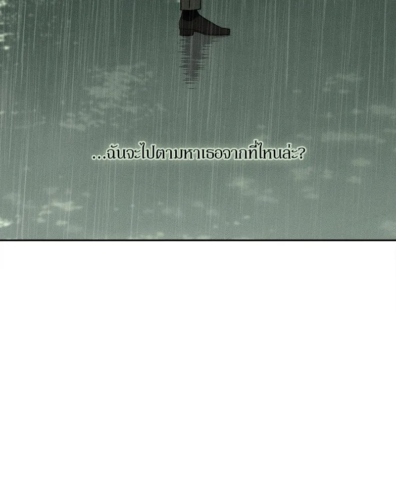 บุปผารุ่มราคะ ตอนที่ 58 รูปที่ 71