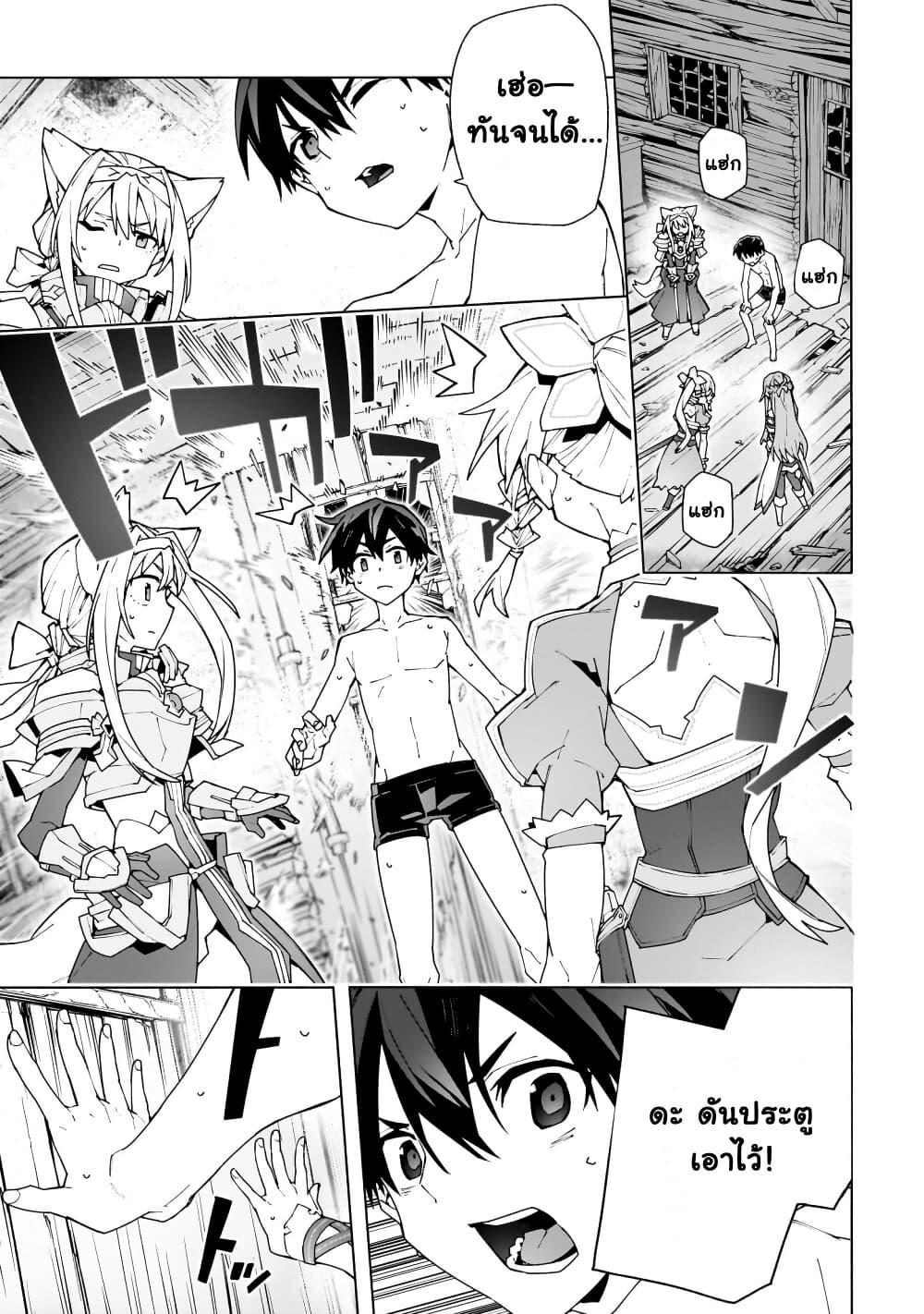 Manga-lc-com อ่านมังงะ อ่านการ์ตูน ออนไลน์ ฟรี Sword Art Online – Unital Ring ตอนที่ 1 2 3 4 5 6 7 8 9 10 11 12 13 14 ฟรี ไม่มีโฆษณา Manga-lc - อ่าน มังงะ อ่าน การ์ตูน ออนไลน์ อ่านมังงะ ฟรี