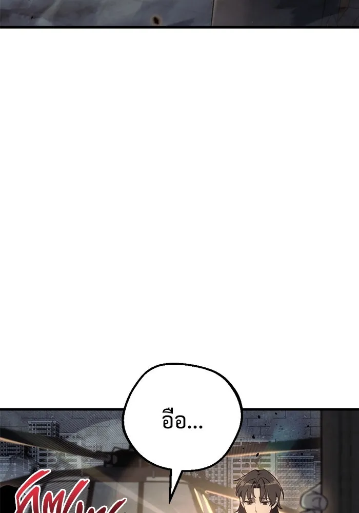โกดังลับหลังโลกแตก ตอนที่ 19 รูปที่ 167