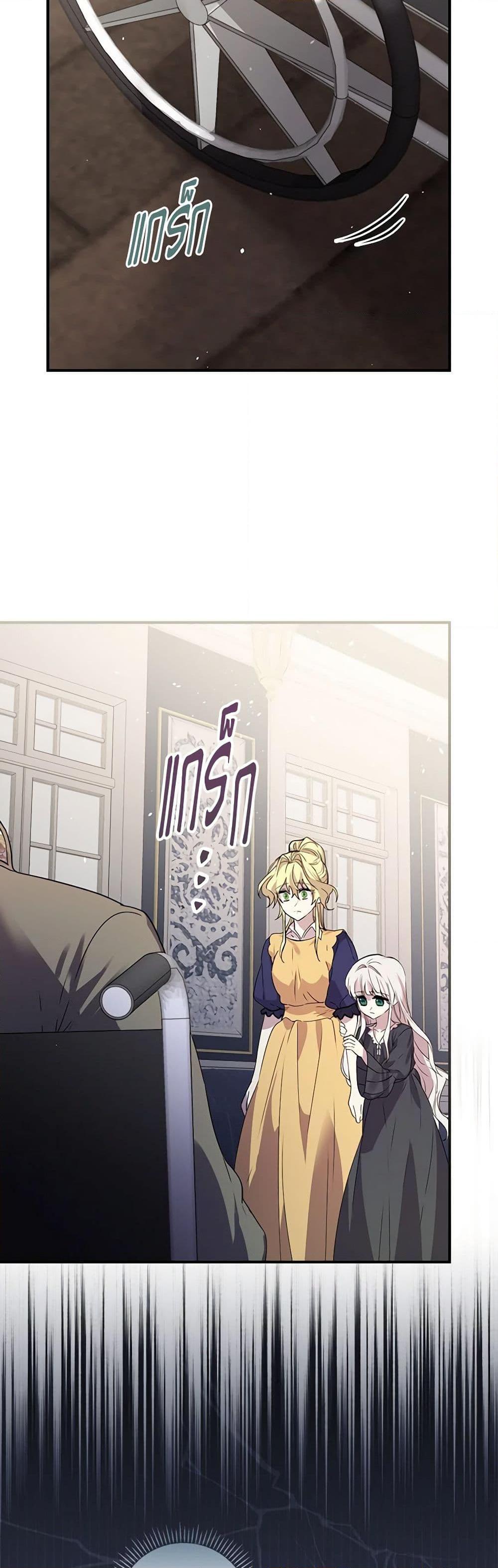 Manga-lc-com อ่านมังงะ อ่านการ์ตูน ออนไลน์ ฟรี The Perfect Plan for a Fairy-Tale Ending ตอนที่ 1 2 3 4 5 6 7 8 9 10 11 12 13 14 ฟรี ไม่มีโฆษณา Manga-lc - อ่าน มังงะ อ่าน การ์ตูน ออนไลน์ อ่านมังงะ ฟรี