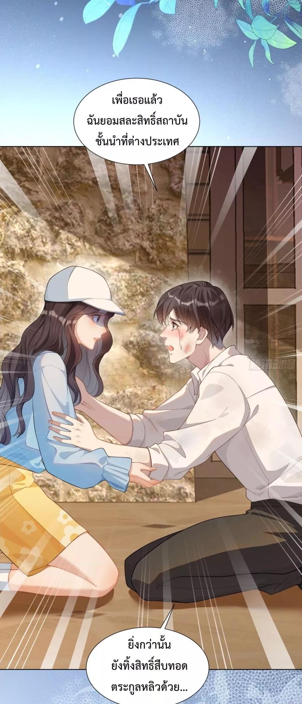 Manga-lc-com อ่านมังงะ อ่านการ์ตูน ออนไลน์ ฟรี MarryingwithV ตอนที่ 1 2 3 4 5 6 7 8 9 10 11 12 13 14 ฟรี ไม่มีโฆษณา Manga-lc - อ่าน มังงะ อ่าน การ์ตูน ออนไลน์ อ่านมังงะ ฟรี