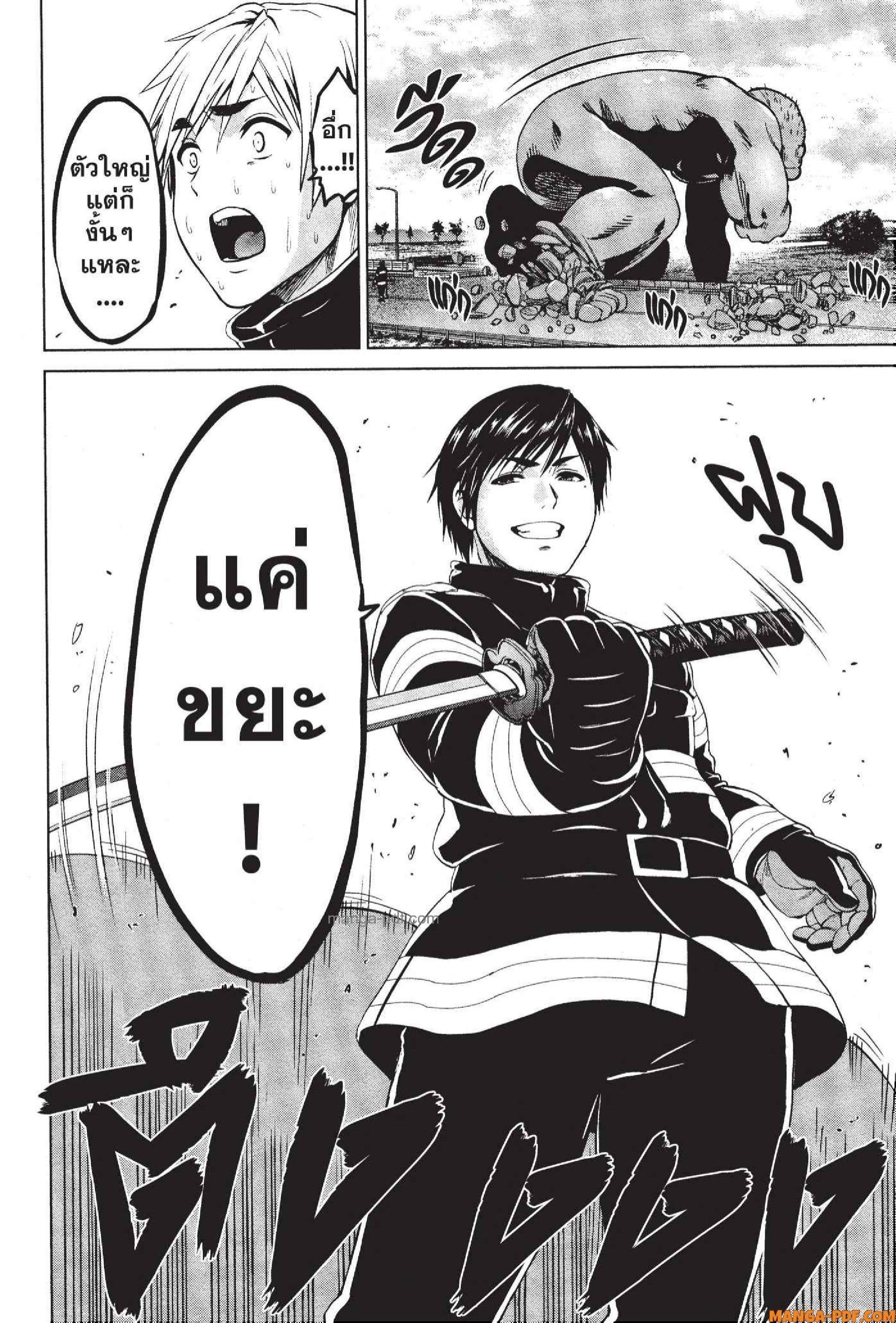 Manga-lc-com อ่านมังงะ อ่านการ์ตูน ออนไลน์ ฟรี INFECTION เชื้อมรณะ ตอนที่ 1 2 3 4 5 6 7 8 9 10 11 12 13 14 ฟรี ไม่มีโฆษณา Manga-lc - อ่าน มังงะ อ่าน การ์ตูน ออนไลน์ อ่านมังงะ ฟรี