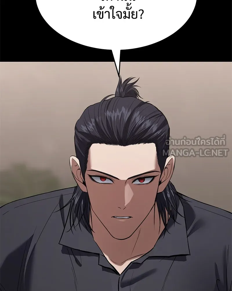 แบคXX ตอนที่ 81 รูปที่ 6