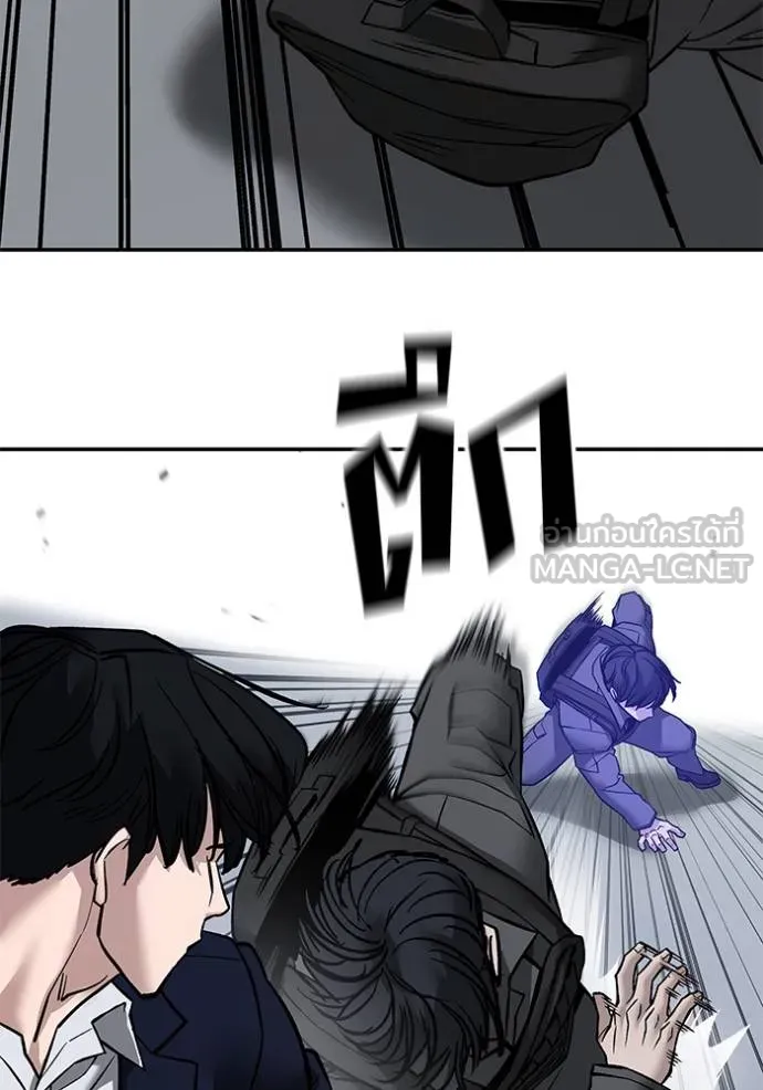 เลวฟาดเลว ตอนที่ 129 รูปที่ 82