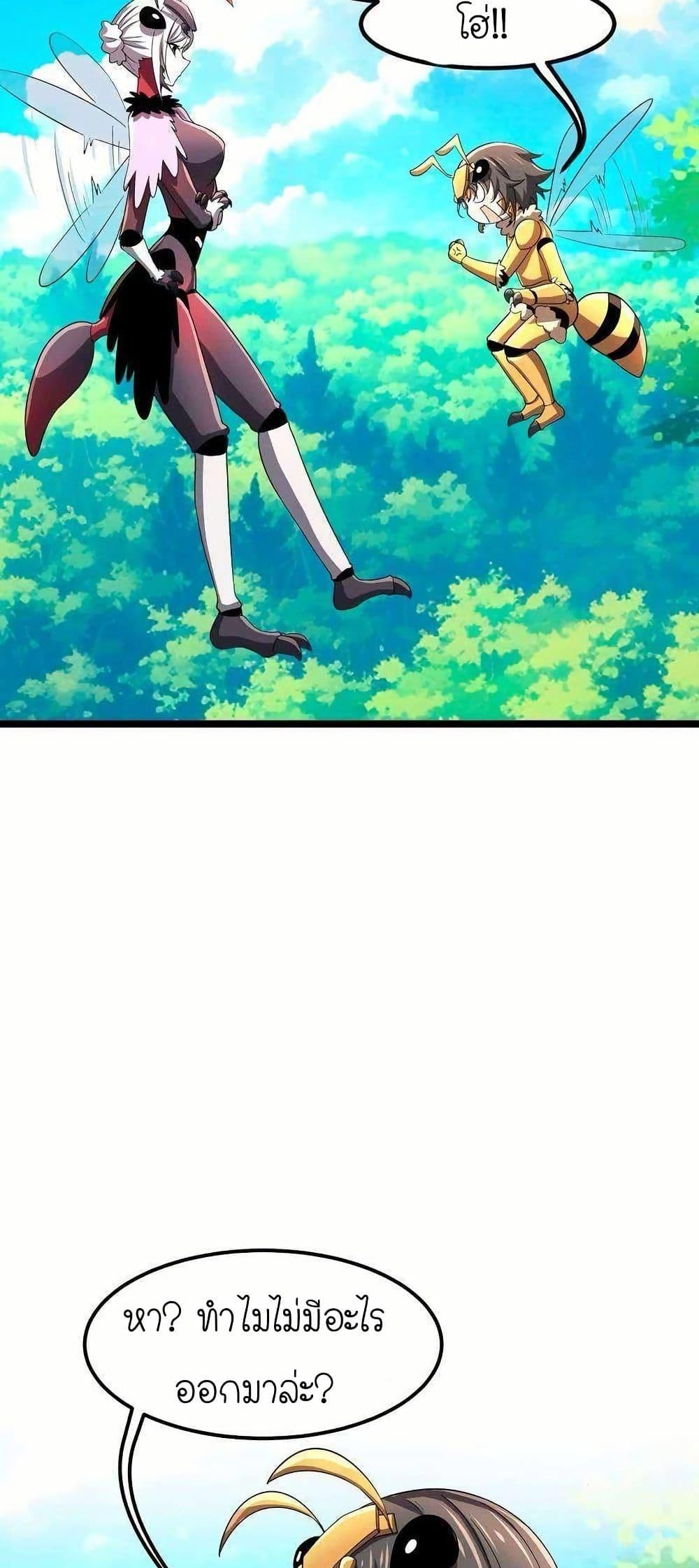 Manga-lc-com อ่านมังงะ อ่านการ์ตูน ออนไลน์ ฟรี My Clone is the Space Bug King ตอนที่ 1 2 3 4 5 6 7 8 9 10 11 12 13 14 ฟรี ไม่มีโฆษณา Manga-lc - อ่าน มังงะ อ่าน การ์ตูน ออนไลน์ อ่านมังงะ ฟรี