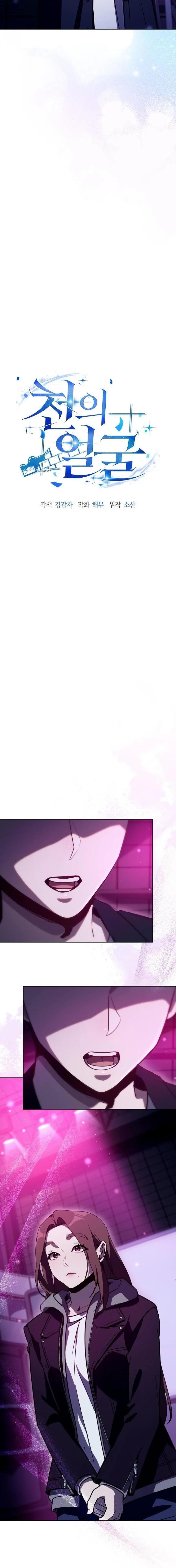 Manga-lc-com อ่านมังงะ อ่านการ์ตูน ออนไลน์ ฟรี A Thousand Faces ตอนที่ 1 2 3 4 5 6 7 8 9 10 11 12 13 14 ฟรี ไม่มีโฆษณา Manga-lc - อ่าน มังงะ อ่าน การ์ตูน ออนไลน์ อ่านมังงะ ฟรี