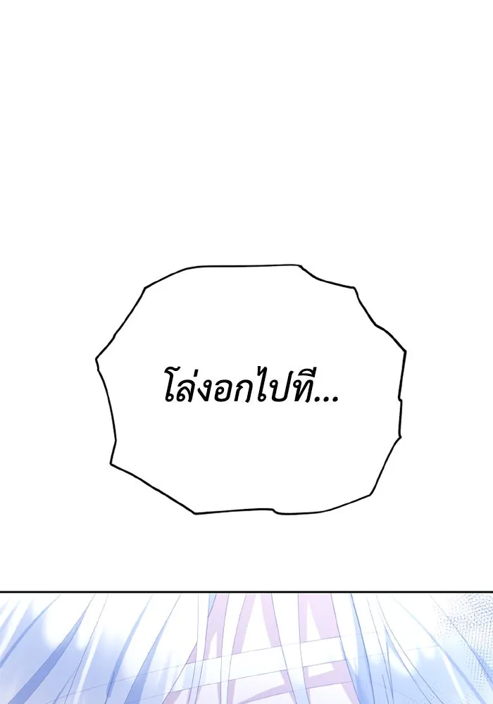 อยู่ดี ๆ ก็มีนางเอกนิยายเป็นเพื่อนบ้าน ตอนที่ 79 รูปที่ 16