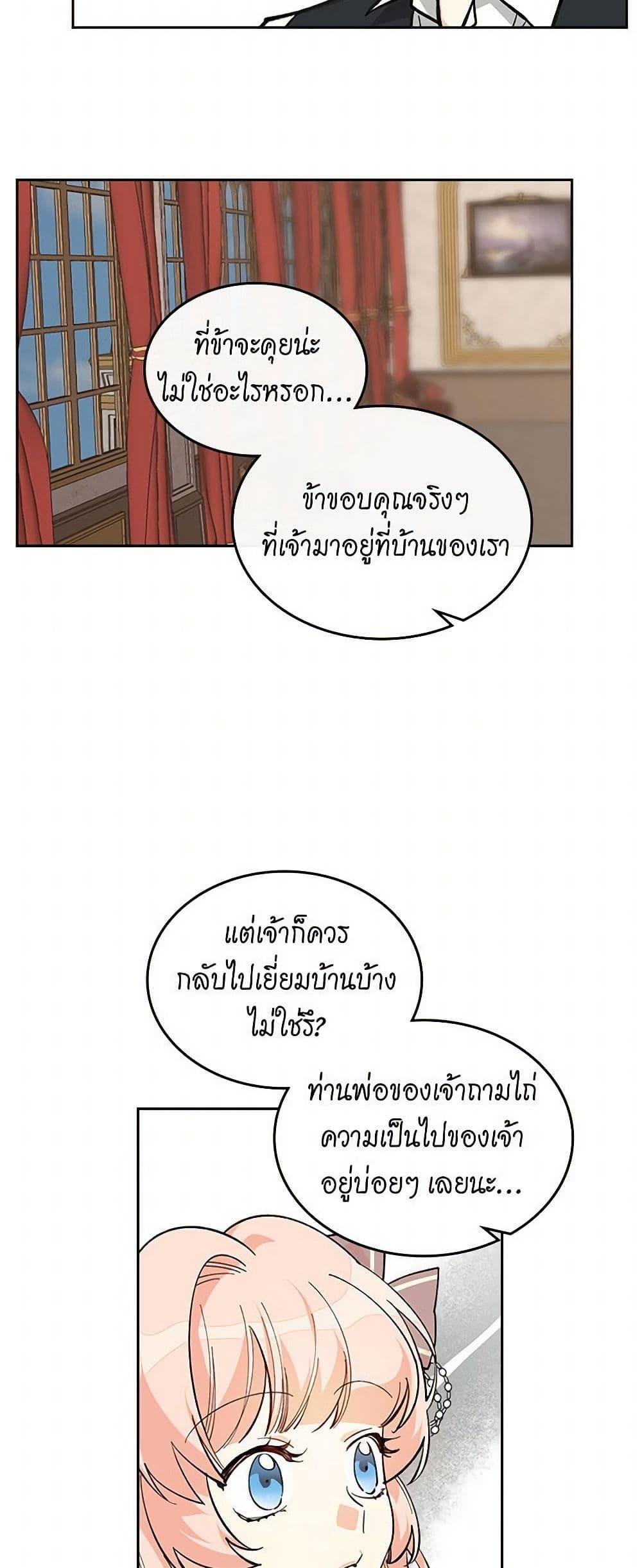 Manga-lc-com อ่านมังงะ อ่านการ์ตูน ออนไลน์ ฟรี The Antagonist’s Pet ตอนที่ 1 2 3 4 5 6 7 8 9 10 11 12 13 14 ฟรี ไม่มีโฆษณา Manga-lc - อ่าน มังงะ อ่าน การ์ตูน ออนไลน์ อ่านมังงะ ฟรี