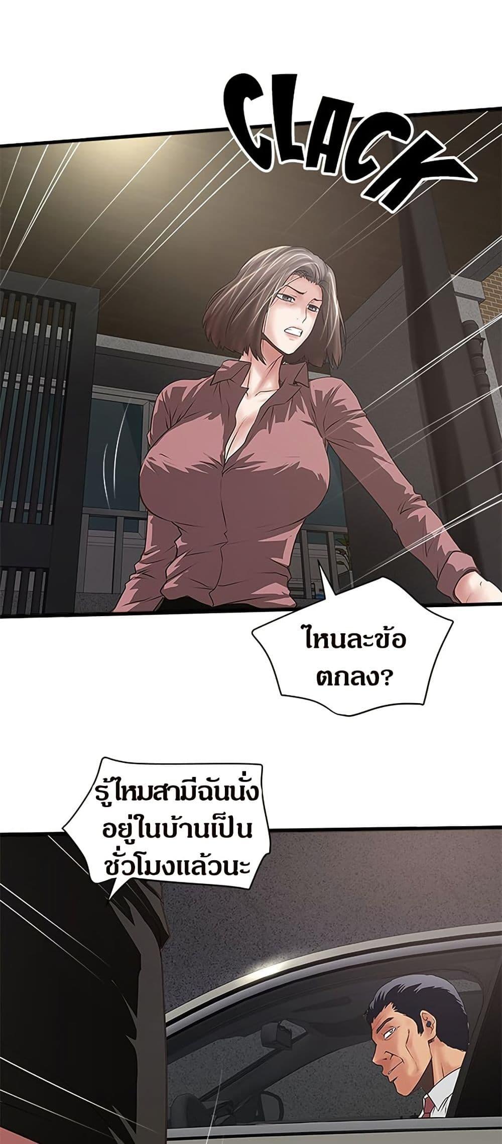 Doujin-Lc- อ่าน โดจิน มังฮวา เกาหลี ญี่ปุ่น จีน แปลไทย House Maid ตอนที่ 1 2 3 4 5 6 7 8 9 10 11 12 13 14 ฟรี ไม่มีโฆษณา อ่าน โดจิน Manhwa เกาหลี ญี่ปุ่น จีน เรามีครบ คัดมาให้เน้นๆ โดจิน 18+ รับประกันความฟินโดย  Doujin Lc