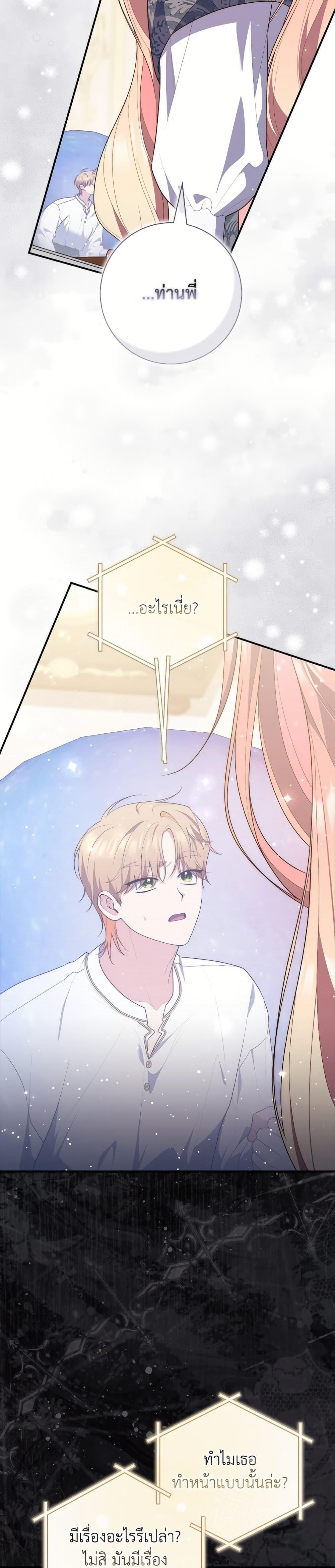 Manga-lc-com อ่านมังงะ อ่านการ์ตูน ออนไลน์ ฟรี Fortune-Telling Lady ตอนที่ 1 2 3 4 5 6 7 8 9 10 11 12 13 14 ฟรี ไม่มีโฆษณา Manga-lc - อ่าน มังงะ อ่าน การ์ตูน ออนไลน์ อ่านมังงะ ฟรี