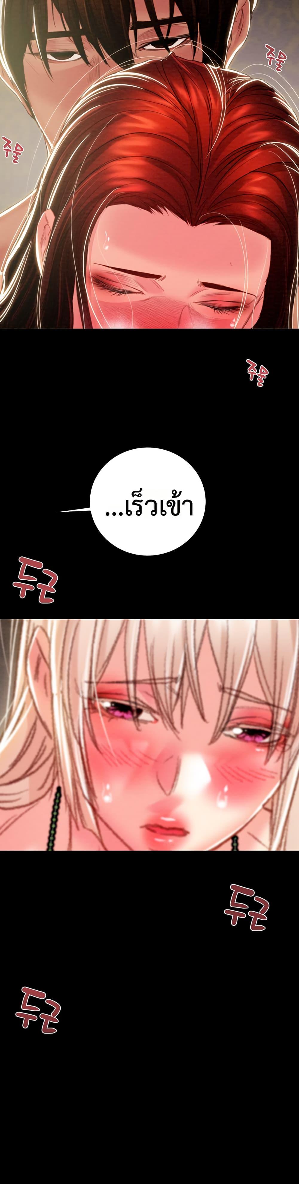 Doujin-Lc- อ่าน โดจิน มังฮวา เกาหลี ญี่ปุ่น จีน แปลไทย The Man Who Devours ตอนที่ 1 2 3 4 5 6 7 8 9 10 11 12 13 14 ฟรี ไม่มีโฆษณา อ่าน โดจิน Manhwa เกาหลี ญี่ปุ่น จีน เรามีครบ คัดมาให้เน้นๆ โดจิน 18+ รับประกันความฟินโดย  Doujin Lc