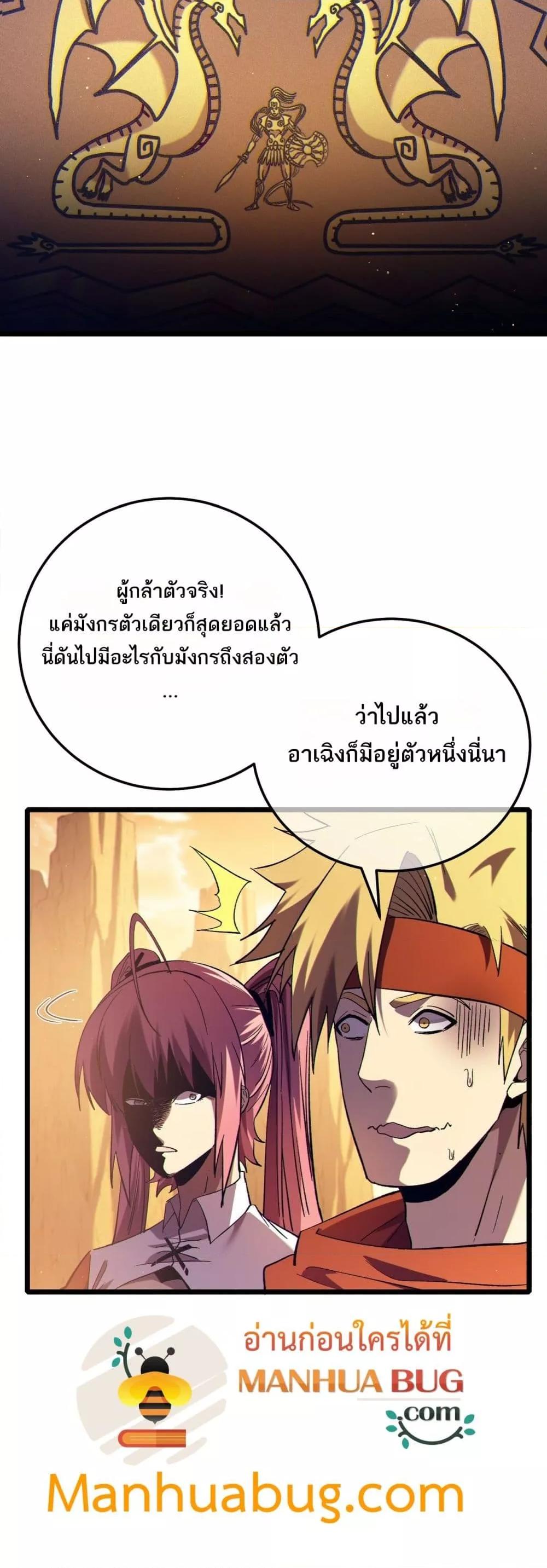 Manga-lc-com อ่านมังงะ อ่านการ์ตูน ออนไลน์ ฟรี MyPassiveSkil ตอนที่ 1 2 3 4 5 6 7 8 9 10 11 12 13 14 ฟรี ไม่มีโฆษณา Manga-lc - อ่าน มังงะ อ่าน การ์ตูน ออนไลน์ อ่านมังงะ ฟรี