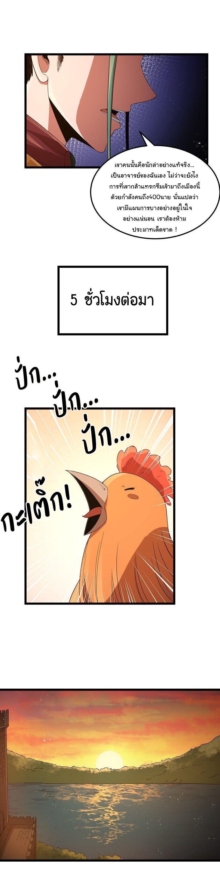 Manga-lc-com อ่านมังงะ อ่านการ์ตูน ออนไลน์ ฟรี This Hero is a Money Supremacist ตอนที่ 1 2 3 4 5 6 7 8 9 10 11 12 13 14 ฟรี ไม่มีโฆษณา Manga-lc - อ่าน มังงะ อ่าน การ์ตูน ออนไลน์ อ่านมังงะ ฟรี