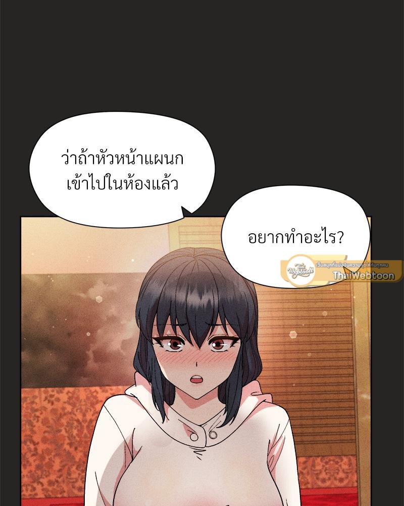 Doujin-Lc- อ่าน โดจิน มังฮวา เกาหลี ญี่ปุ่น จีน แปลไทย Playing a game with my Busty Manager ตอนที่ 1 2 3 4 5 6 7 8 9 10 11 12 13 14 ฟรี ไม่มีโฆษณา อ่าน โดจิน Manhwa เกาหลี ญี่ปุ่น จีน เรามีครบ คัดมาให้เน้นๆ โดจิน 18+ รับประกันความฟินโดย  Doujin Lc