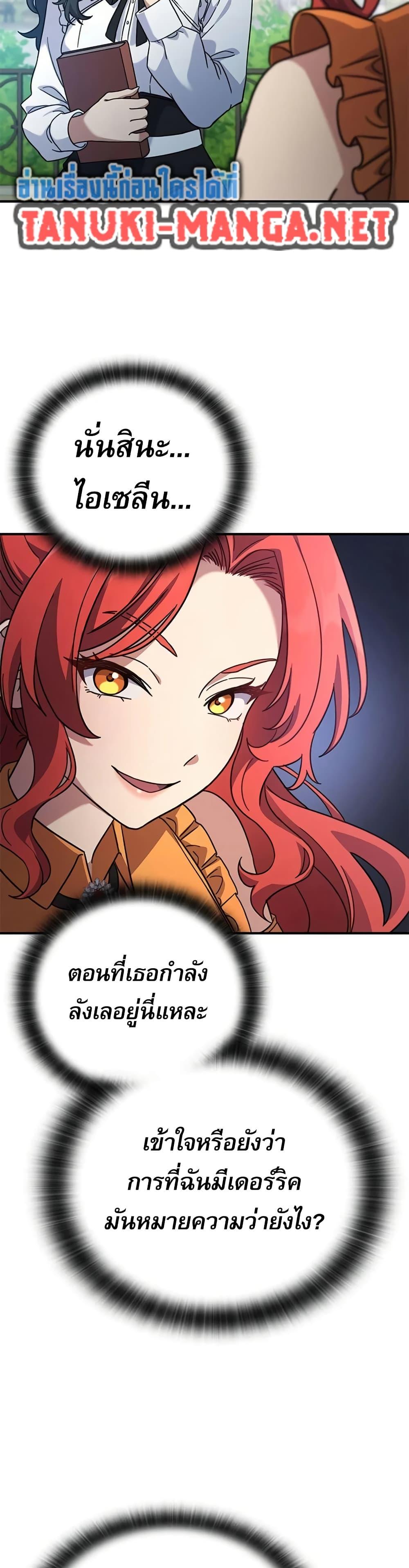 Manga-lc-com อ่านมังงะ อ่านการ์ตูน ออนไลน์ ฟรี Noble Lady Reformation Guide ตอนที่ 1 2 3 4 5 6 7 8 9 10 11 12 13 14 ฟรี ไม่มีโฆษณา Manga-lc - อ่าน มังงะ อ่าน การ์ตูน ออนไลน์ อ่านมังงะ ฟรี