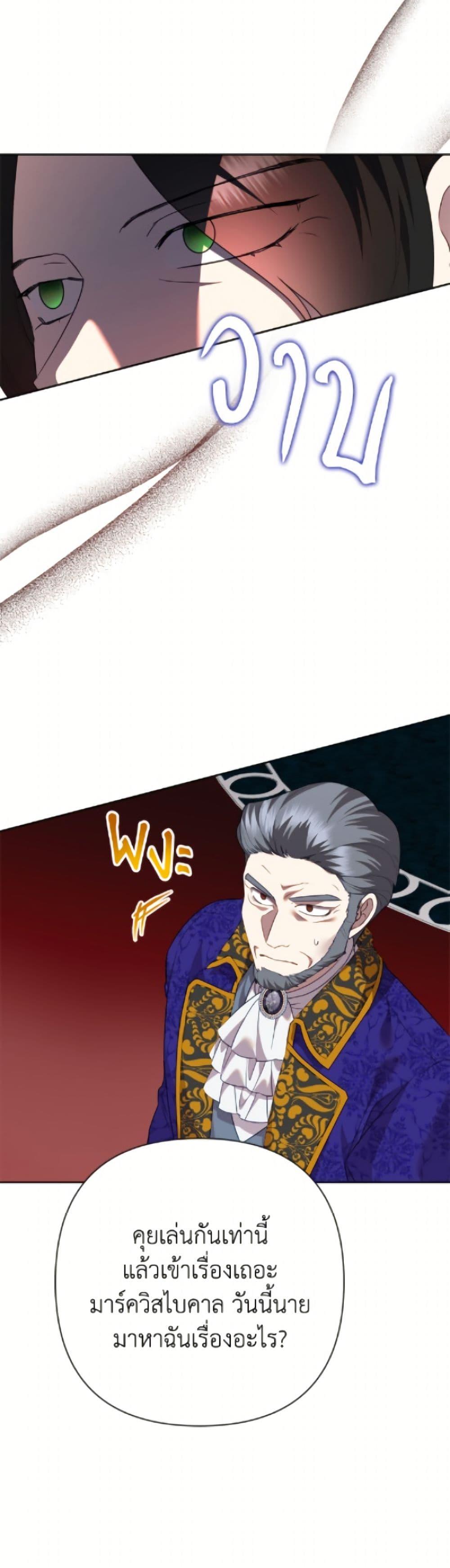 Manga-lc-com อ่านมังงะ อ่านการ์ตูน ออนไลน์ ฟรี Today the Villainess Has Fun Again ตอนที่ 1 2 3 4 5 6 7 8 9 10 11 12 13 14 ฟรี ไม่มีโฆษณา Manga-lc - อ่าน มังงะ อ่าน การ์ตูน ออนไลน์ อ่านมังงะ ฟรี