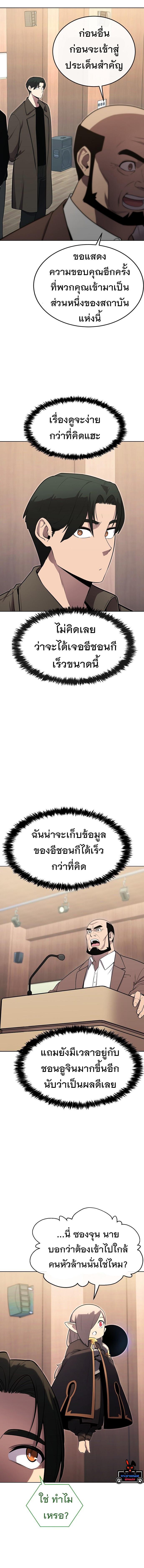 Manga-lc-com อ่านมังงะ อ่านการ์ตูน ออนไลน์ ฟรี Heavenly Demon Wants to Be A Chef ตอนที่ 1 2 3 4 5 6 7 8 9 10 11 12 13 14 ฟรี ไม่มีโฆษณา Manga-lc - อ่าน มังงะ อ่าน การ์ตูน ออนไลน์ อ่านมังงะ ฟรี