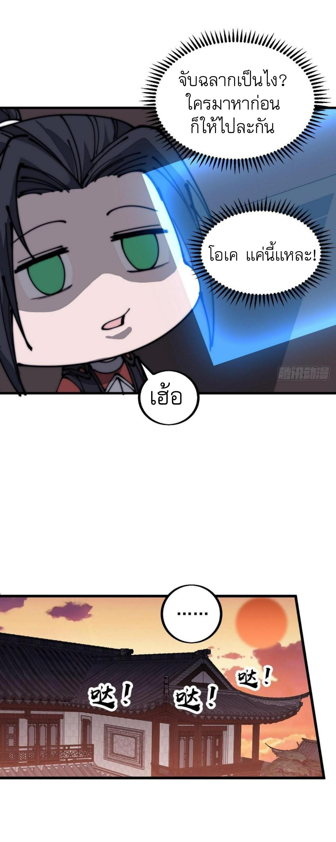 Manga-lc-com อ่านมังงะ อ่านการ์ตูน ออนไลน์ ฟรี It Starts With A Mountain ตอนที่ 1 2 3 4 5 6 7 8 9 10 11 12 13 14 ฟรี ไม่มีโฆษณา Manga-lc - อ่าน มังงะ อ่าน การ์ตูน ออนไลน์ อ่านมังงะ ฟรี