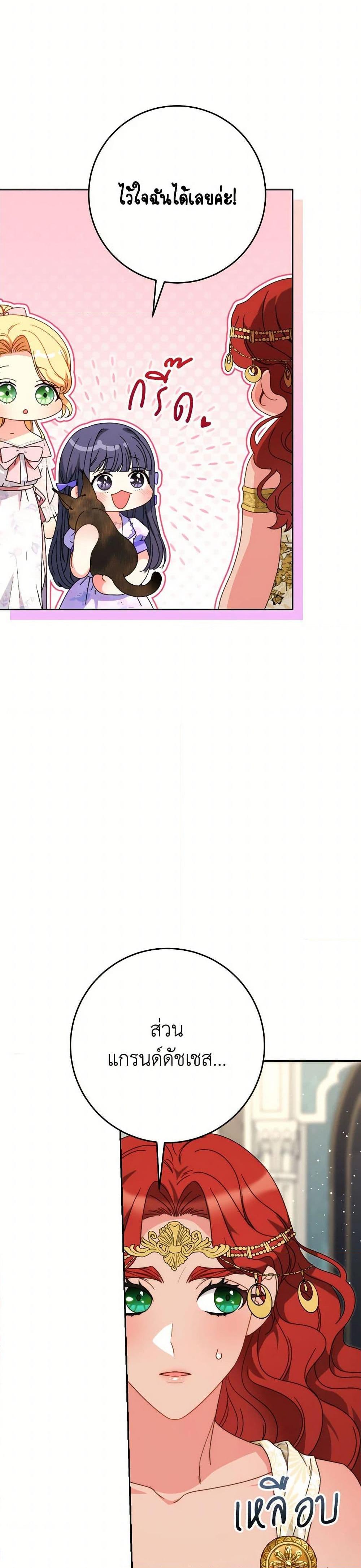 Manga-lc-com อ่านมังงะ อ่านการ์ตูน ออนไลน์ ฟรี I Raised My Younger Sister Beautifully ตอนที่ 1 2 3 4 5 6 7 8 9 10 11 12 13 14 ฟรี ไม่มีโฆษณา Manga-lc - อ่าน มังงะ อ่าน การ์ตูน ออนไลน์ อ่านมังงะ ฟรี