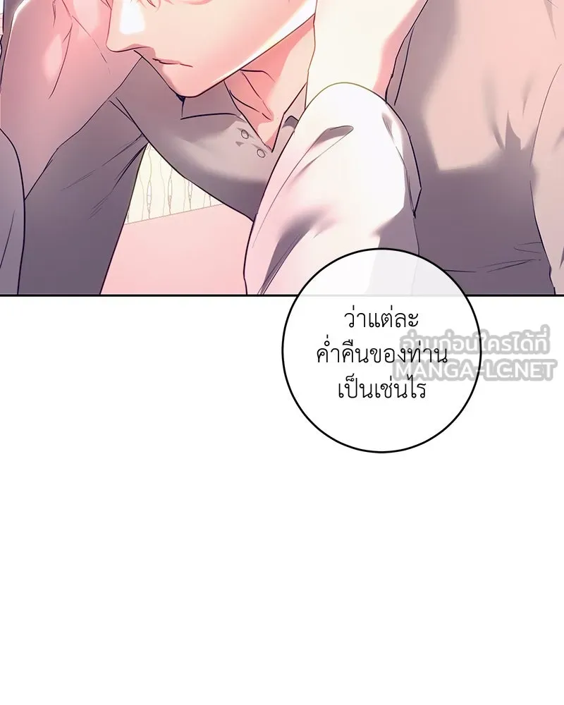เจ้าหญิงคลั่งแห่งวังหลวง ตอนที่ 104 รูปที่ 48