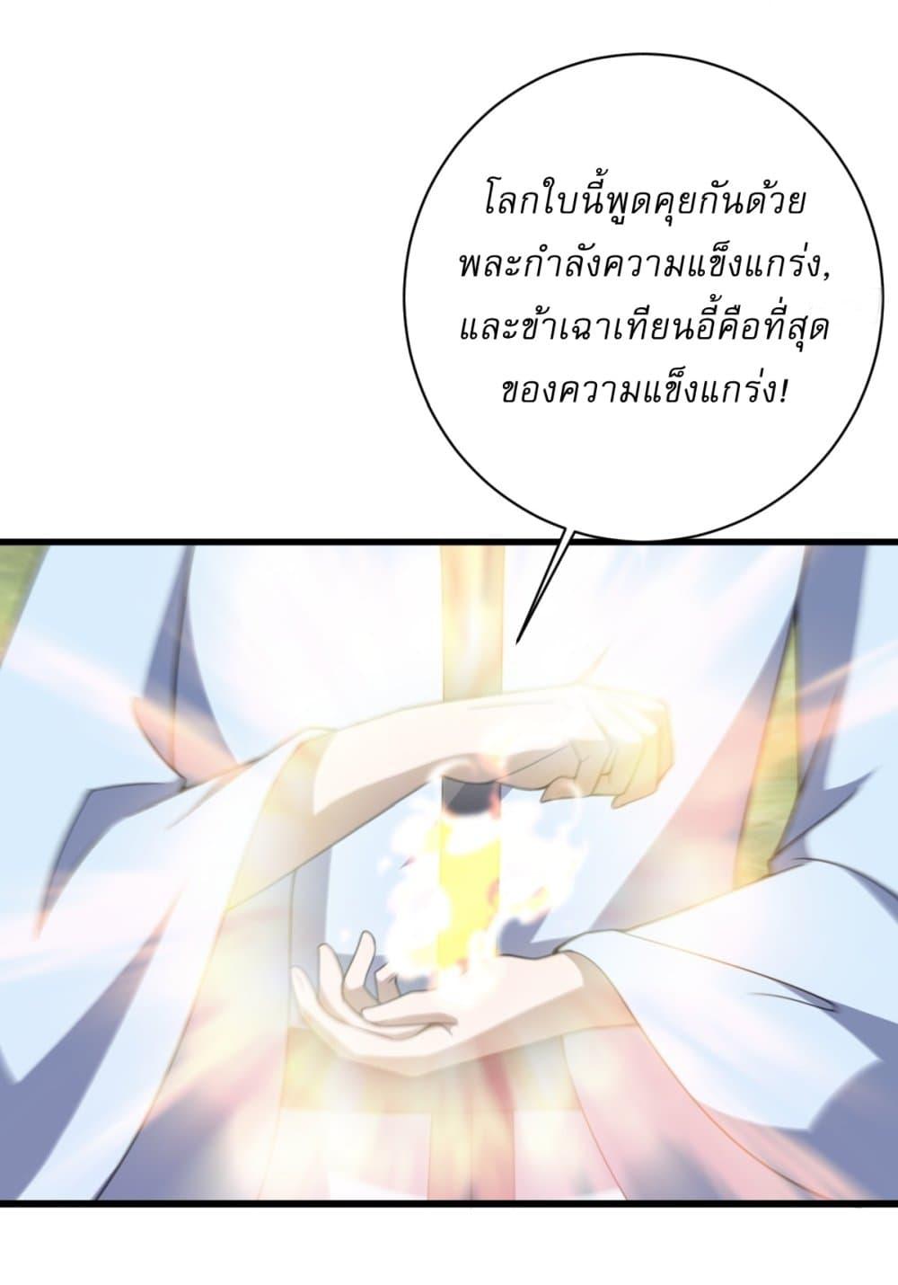 Manga-lc-com อ่านมังงะ อ่านการ์ตูน ออนไลน์ ฟรี Invincible After a Hundred Years of Seclusion ตอนที่ 1 2 3 4 5 6 7 8 9 10 11 12 13 14 ฟรี ไม่มีโฆษณา Manga-lc - อ่าน มังงะ อ่าน การ์ตูน ออนไลน์ อ่านมังงะ ฟรี