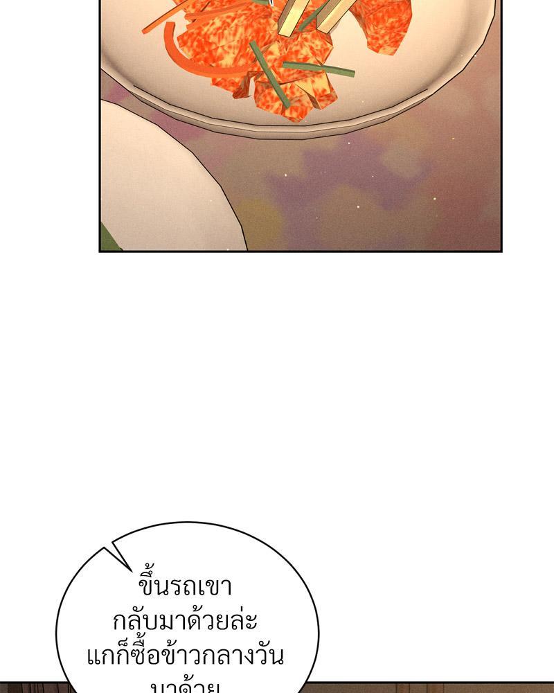 Doujin-Lc- อ่าน โดจิน มังฮวา เกาหลี ญี่ปุ่น จีน แปลไทย Payment for the Ride ตอนที่ 1 2 3 4 5 6 7 8 9 10 11 12 13 14 ฟรี ไม่มีโฆษณา อ่าน โดจิน Manhwa เกาหลี ญี่ปุ่น จีน เรามีครบ คัดมาให้เน้นๆ โดจิน 18+ รับประกันความฟินโดย  Doujin Lc
