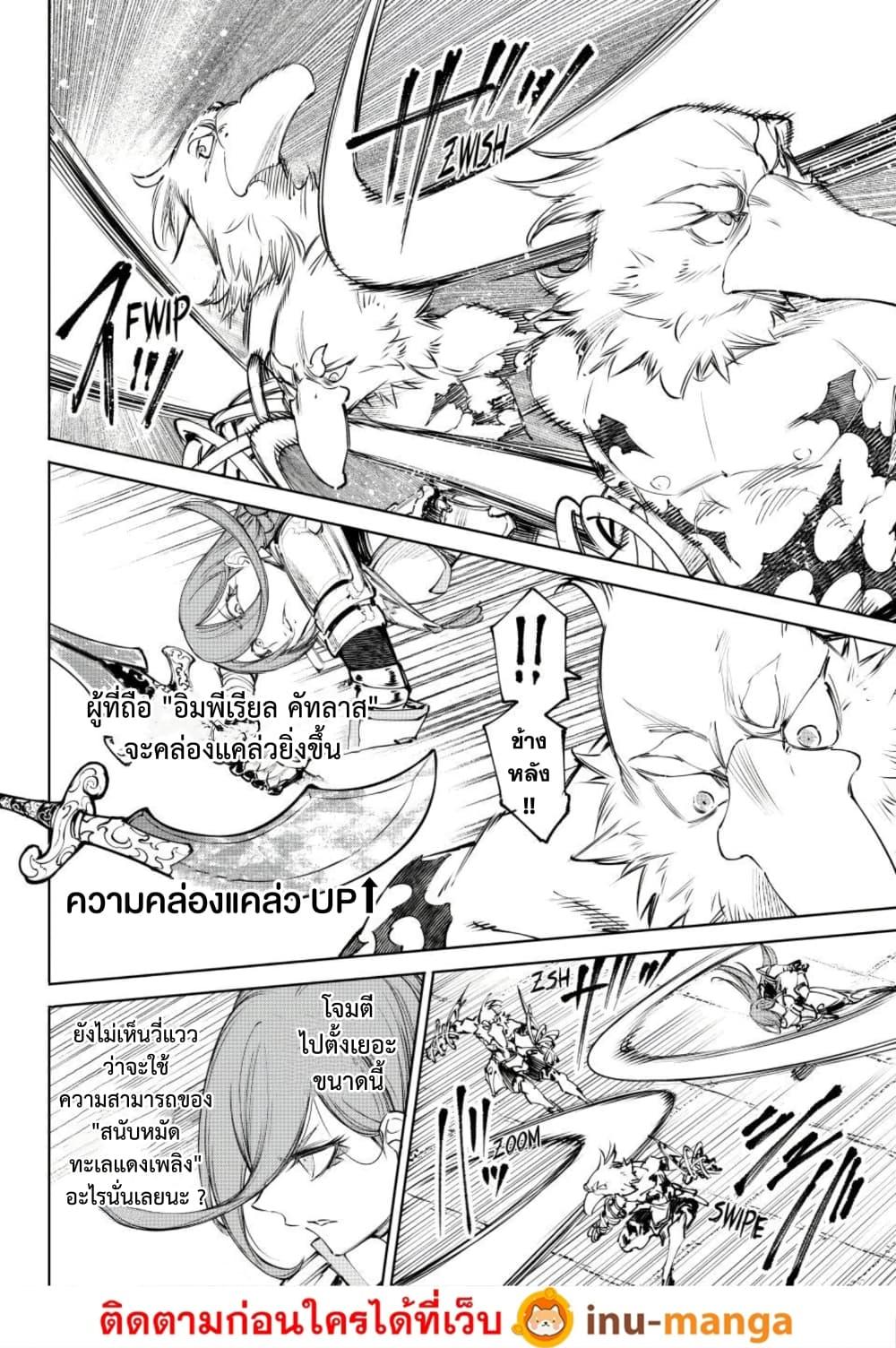 Manga-lc-com อ่านมังงะ อ่านการ์ตูน ออนไลน์ ฟรี Shangri-La Frontier ตอนที่ 1 2 3 4 5 6 7 8 9 10 11 12 13 14 ฟรี ไม่มีโฆษณา Manga-lc - อ่าน มังงะ อ่าน การ์ตูน ออนไลน์ อ่านมังงะ ฟรี