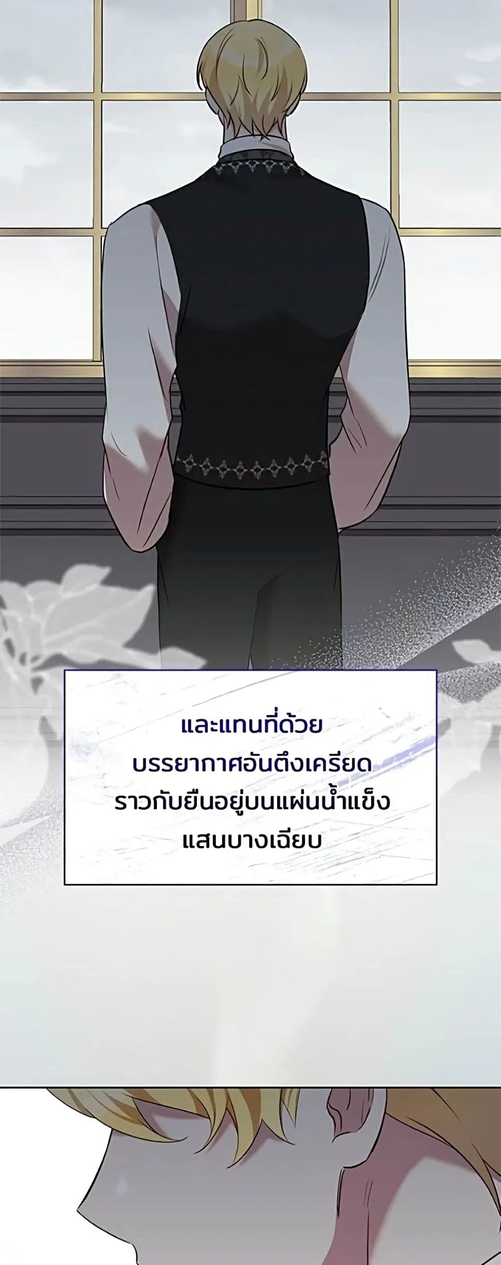 Manga-lc-com อ่านมังงะ อ่านการ์ตูน ออนไลน์ ฟรี One Day My Sister Died – ชายาคนสุดท้ายของเจ้าชายไร้หัวใจ ตอนที่ 1 2 3 4 5 6 7 8 9 10 11 12 13 14 ฟรี ไม่มีโฆษณา Manga-lc - อ่าน มังงะ อ่าน การ์ตูน ออนไลน์ อ่านมังงะ ฟรี
