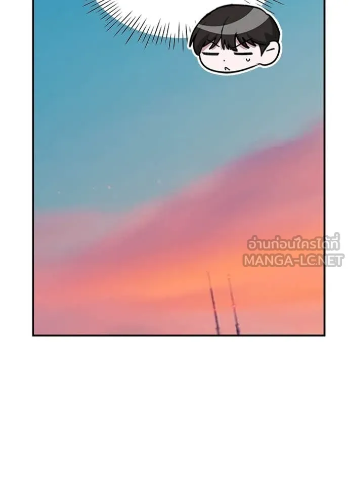 ฉันเนี่ยนะ ตอนที่ 23 รูปที่ 50